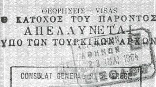 Σαν σήμερα: 4 Ιανουαρίου - Η «τελική λύση» για τον ελληνισμό της Πόλης: Οι διώξεις του '64-'65