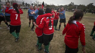 Αφγανιστάν: Πιέσεις στη FIFΑ για αναγνώριση της γυναικείας ομάδας ποδοσφαίρου
