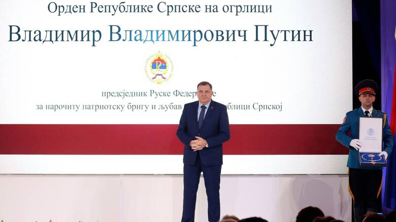 Οι Σερβοβόσνιοι βραβεύουν τον Πούτιν με «μετάλλιο τιμής»