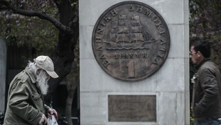 Σαν σήμερα: 10 Ιανουαρίου - Όταν οι Έλληνες έγιναν κατά 15,5% «φτωχότεροι» σε μια μέρα