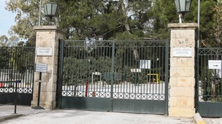 Συναγερμός στο Κολλέγιο Αθηνών μετά από πληροφορίες για άτομο με μαχαίρι - Έληξε το περιστατικό