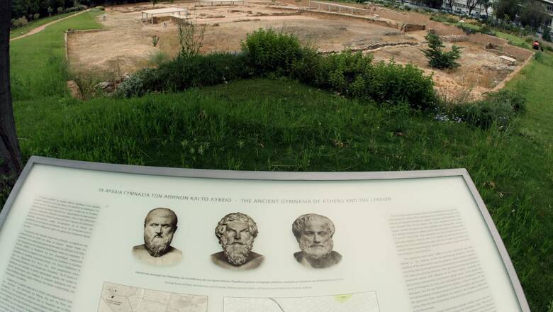 Aρχαιολογικός χώρος Λυκείου: Ψηφιακή περιήγηση στον κόσμο του Αριστοτέλη