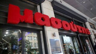 Νέο deal από την Μασούτης: Αποκτά δύο καταστήματα της αλυσίδας «Γέγος»