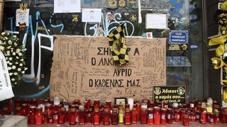 Άλκης Καμπανός: Σε κλίμα συγκίνησης το μνημόσυνο ενός χρόνου από τη δολοφονία του