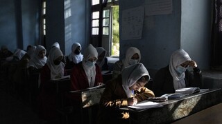 Αφγανιστάν: Οι Ταλιμπάν διέταξαν τα ιδιωτικά πανεπιστήμια να μην δεχτούν γυναίκες στις εισαγωγικές