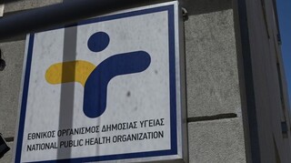 ΕΟΔΥ: Η Ελλάδα, στις 6 χώρες της νέας Ευρωπαϊκής Ειδικής Ομάδας για την Υγεία