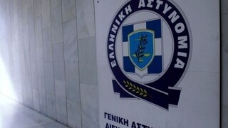 Ελληνική Αστυνομία: Δύο προκηρύξεις για 950 άτομα - Οι θέσεις, τα προσόντα