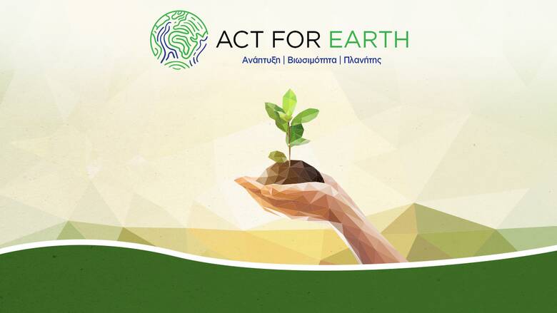 Εσείς τι κάνετε για να προστατέψετε το περιβάλλον; Απαντήστε στο νέο poll του Act for Earth