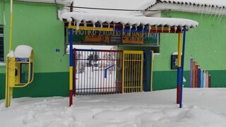 Κακοκαιρία: Ποια σχολεία στην Αττική θα μείνουν σήμερα κλειστά