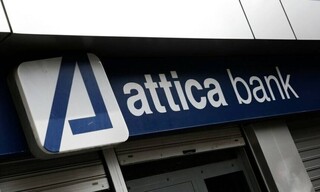 Attica Bank: Συνεχίζονται τα χρηματιστηριακά παιχνίδια – Κατατέθηκε το business plan