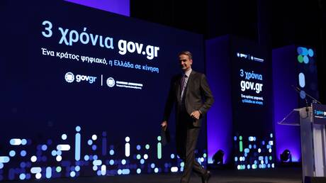 Τρία χρόνια gov.gr: Από την κατάργηση του φαξ στο πέρασμα στη νέα, ψηφιακή εποχή