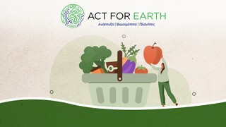Act for Earth – Ψηφίστε στo poll της εβδομάδας: Τι θα αλλάξετε στη διατροφή σας για το περιβάλλον;