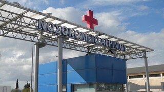 Αγρίνιο: Πάρκαρε σε θέση αναπήρων του νοσοκομείου και γρονθοκόπησε τον φύλακα
