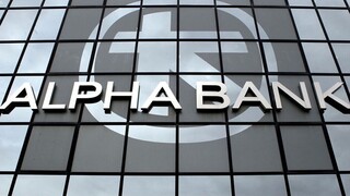 Alpha Bank: Ολοκληρώθηκε η εθελουσία έξοδος με υψηλή συμμετοχή