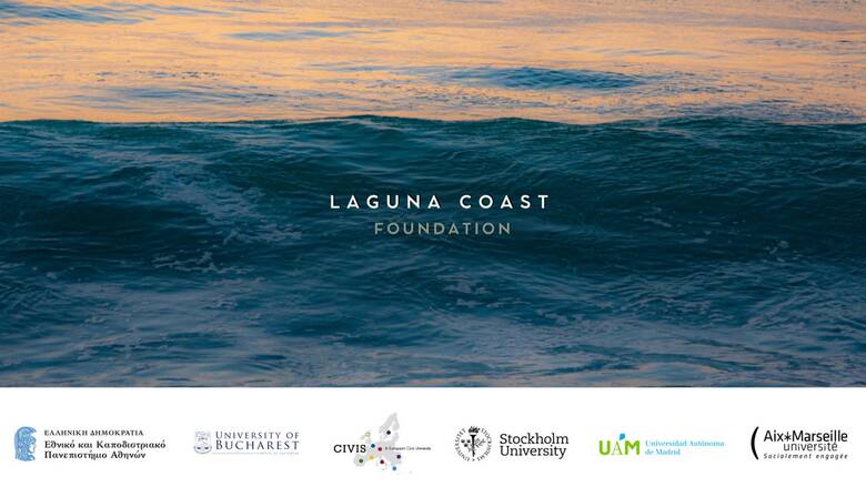 Παγκόσμιο Case study για 5 κορυφαία διεθνή Πανεπιστήμια η Laguna Coast της Νάξου