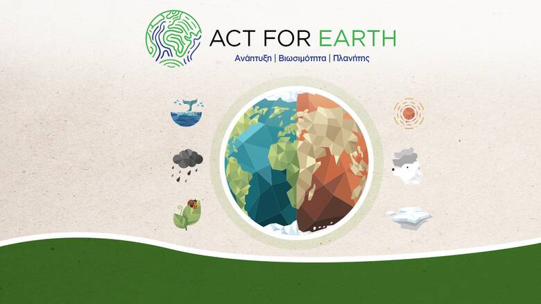 Είναι στο χέρι μας να σταματήσουμε την κλιματική αλλαγή; Ψηφίστε στο νέο poll του Act for Earth
