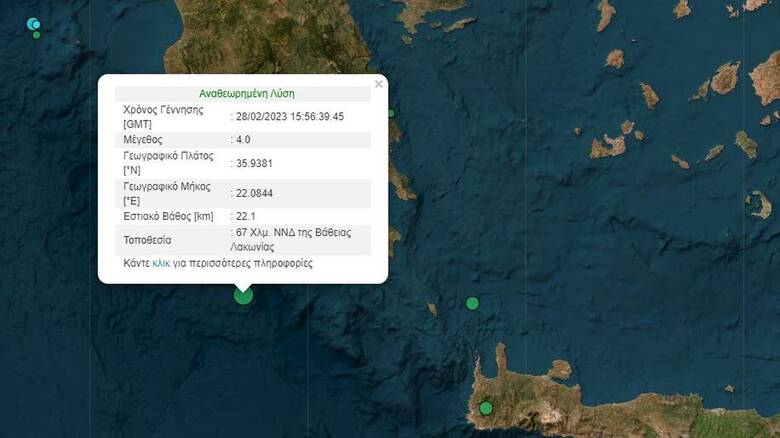 Σεισμός 4 Ρίχτερ ανοιχτά της Λακωνίας