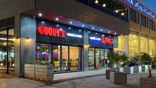 Όμιλος Goody’s-Everest: Ενισχύει το δίκτυο στο εξωτερικό - Καταστήματα σε Σαουδική Αραβία και Κατάρ