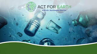 Ποια είναι η μεγαλύτερη απειλή για την υγεία μας από την κλιματική αλλαγή; Ψηφίστε στο Act for Earth