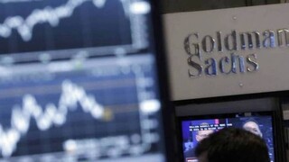 Goldman Sachs για επιτόκια Fed: Δεν αναμένεται πλέον αύξηση τον Μάρτιο