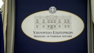 Το ΥΠΕΞ χαιρετίζει τη συμφωνία για εξομάλυνση των σχέσεων Βελιγραδίου-Πρίστινας