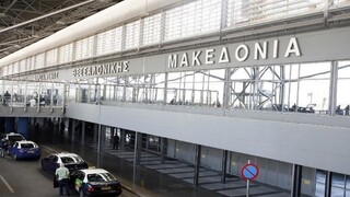 Fraport Greece: Το αεροδρόμιο «Μακεδονία» βραβεύθηκε ως ένα από τα κορυφαία της Ευρώπης