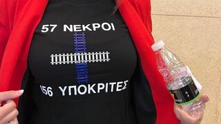 Καλύπτει τη Μαρία Απατζίδη το ΜέΡΑ 25 για τη μπλούζα με τους «57 νεκρούς - 156 υποκριτές»