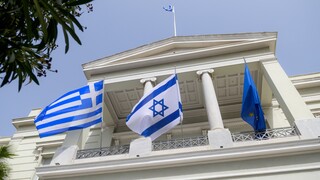Επανέρχεται η τριμερής Ελλάδας - Κύπρου - Ισραήλ σε επίπεδο Υπουργών Εξωτερικών