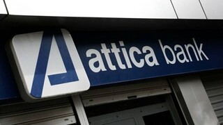 Attica Bank: Με τη συμμετοχή της Thrivest η Αύξηση Μετοχικού Κεφαλαίου