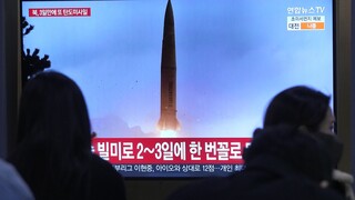 Η Νότια Κορέα καταγγέλλει τη Βόρεια Κόρεα για εκτόξευση πυραύλων κρουζ