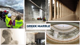 Greek Marble: Το ελληνικό μάρμαρο αποκτά νέα ενιαία ταυτότητα