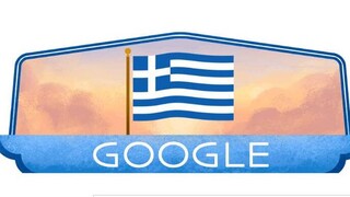 25η Μαρτίου: Η Google γιορτάζει με την Ελλάδα και ένα... doodle