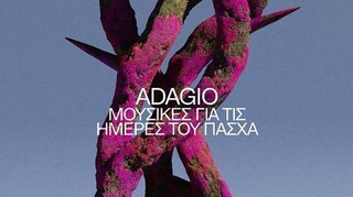 Μέγαρο Μουσικής: Adagio - Μουσικές για τις ημέρες του Πάσχα