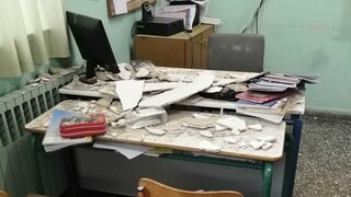 Βόλος: Κατέρρευσε οροφή σε δημοτικό σχολείο - Από θαύμα δεν υπήρξε τραυματισμός