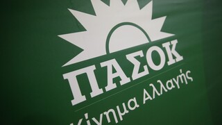 Κίνηση – έκπληξη από το ΠΑΣΟΚ: Υποψήφιος στη Ζάκυνθο πρώην υπουργός του ΣΥΡΙΖΑ