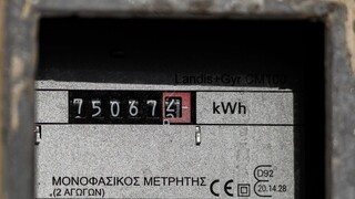 Ρήτρα αναπροσαρμογής: Επανέρχεται στους λογαριασμούς ρεύματος από 1η Ιουλίου