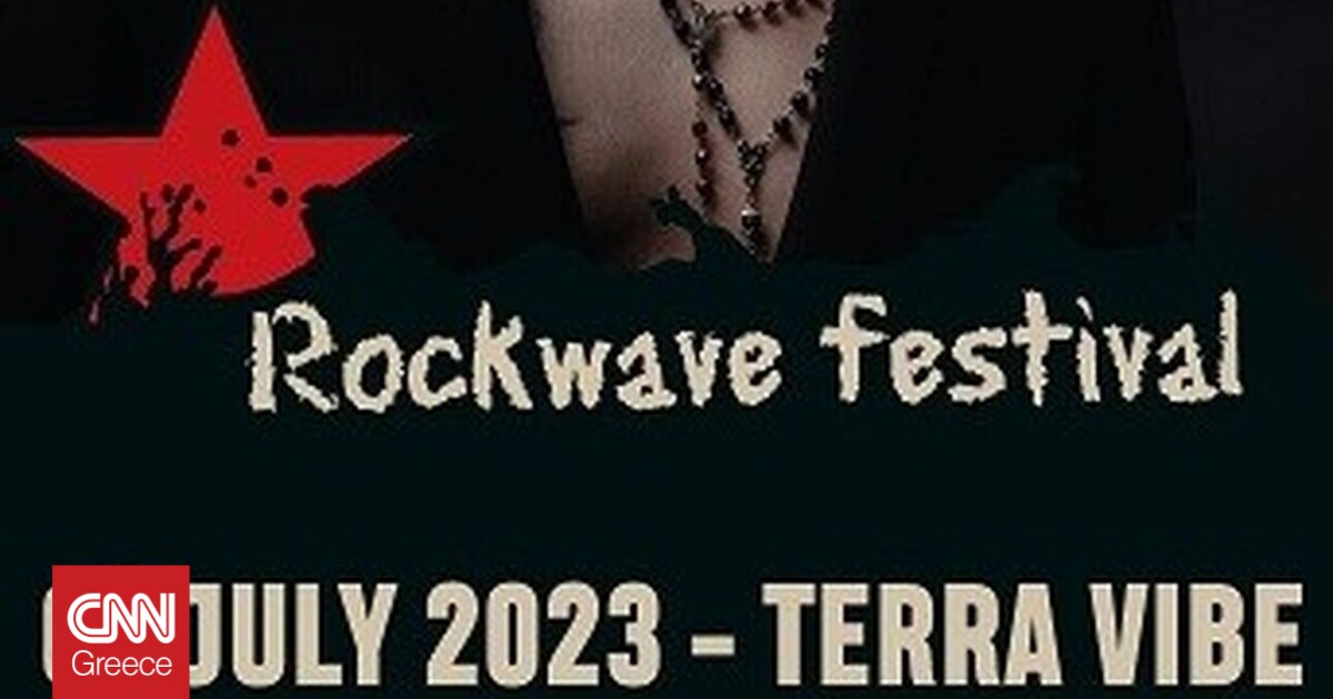 ROCKWAVE FESTIVAL 2023 Η Μεγάλη Επιστροφή Vol. IV CNN.gr