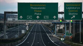 Πασχαλινή έξοδος: Κόστος - «φωτιά» για το ταξίδι Αθήνα – Θεσσαλονίκη με αυτοκίνητο