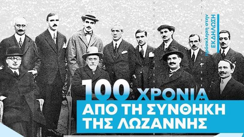 Κόρινθος: Συζήτηση για τα ελληνοτουρκικά στα «100 χρόνια από τη Συνθήκη της Λωζάνης»