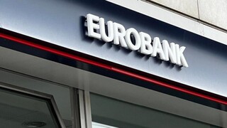 Eurobank: Πρόγραμμα Ανταμοιβής για Συνεπείς Πελάτες Στεγαστικών Δανείων