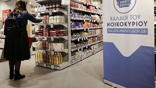 Καλάθι του Πάσχα: Νέες λίστες σήμερα στα σούπερ μάρκετ με «φόντο» την τιμή του οβελία