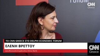 Βρεττού στο CNN Greece: H Αύξηση Μετοχικού Κεφαλαίου είναι ορόσημο για την Attica Bank