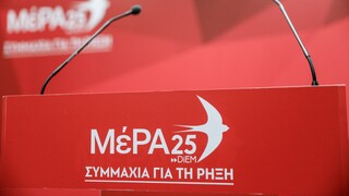 Εκλογές 2023: Το πρόγραμμα 100 ημερών του ΜέΡΑ25 - «Πριν έρθει ο σοσιαλισμός ή η Δευτέρα Παρουσία»