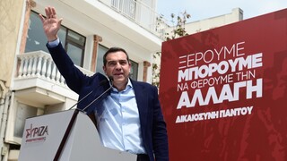 Τσίπρας από Μενίδι: Η Ελλάδα δεν αντέχει άλλη αδικία - Οι δεσμεύσεις του για τον ποντιακό ελληνισμό