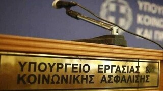 Υπουργείο Εργασίας κατά ΣΥΡΙΖΑ: «Τερατώδη ψέματα για τις εκκρεμείς συντάξεις»