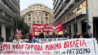 Εργατική Πρωτομαγιά: Ολοκληρώθηκαν με μεγάλη συμμετοχή οι πορείες στο κέντρο της Αθήνας