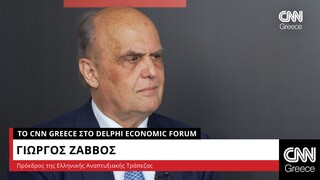 Ζαββός στο CNN Greece: Ο Ηρακλής ήταν ο καταλύτης για τις αναβαθμίσεις της οικονομίας