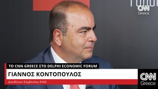 Κοντόπουλος στο CNN Greece: Στόχος του Ελληνικού Χρηματιστηρίου η εξωστρέφεια