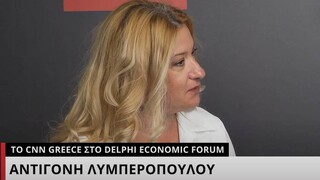 Λυμπεροπούλου στο CNN Greece: H Ελλάδα στον χάρτη των επενδυτικών προορισμών