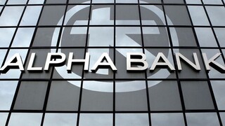 Eurobank Equities και Morgan Stanley: Περιθώρια υψηλότερα του 40% για τη μετοχή της Alpha Bank